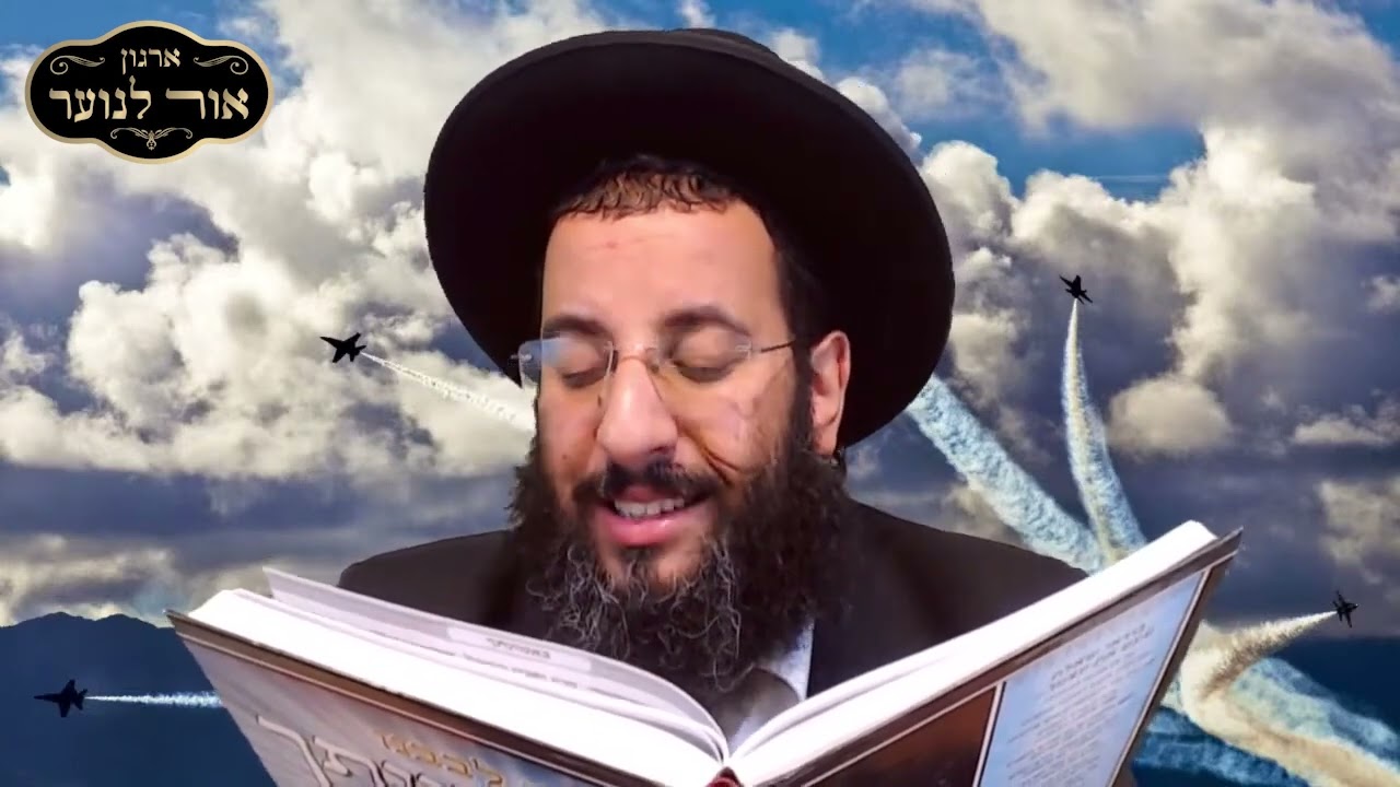 💥 למה מתו במוות כזה אכזרי?😢 תשובתו של הרב משה לוי זצ