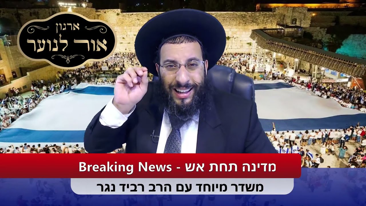 תמונה ללא תיאור