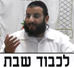 דרור יקרא - קצר וקולע - שירים - נס ציונה-
